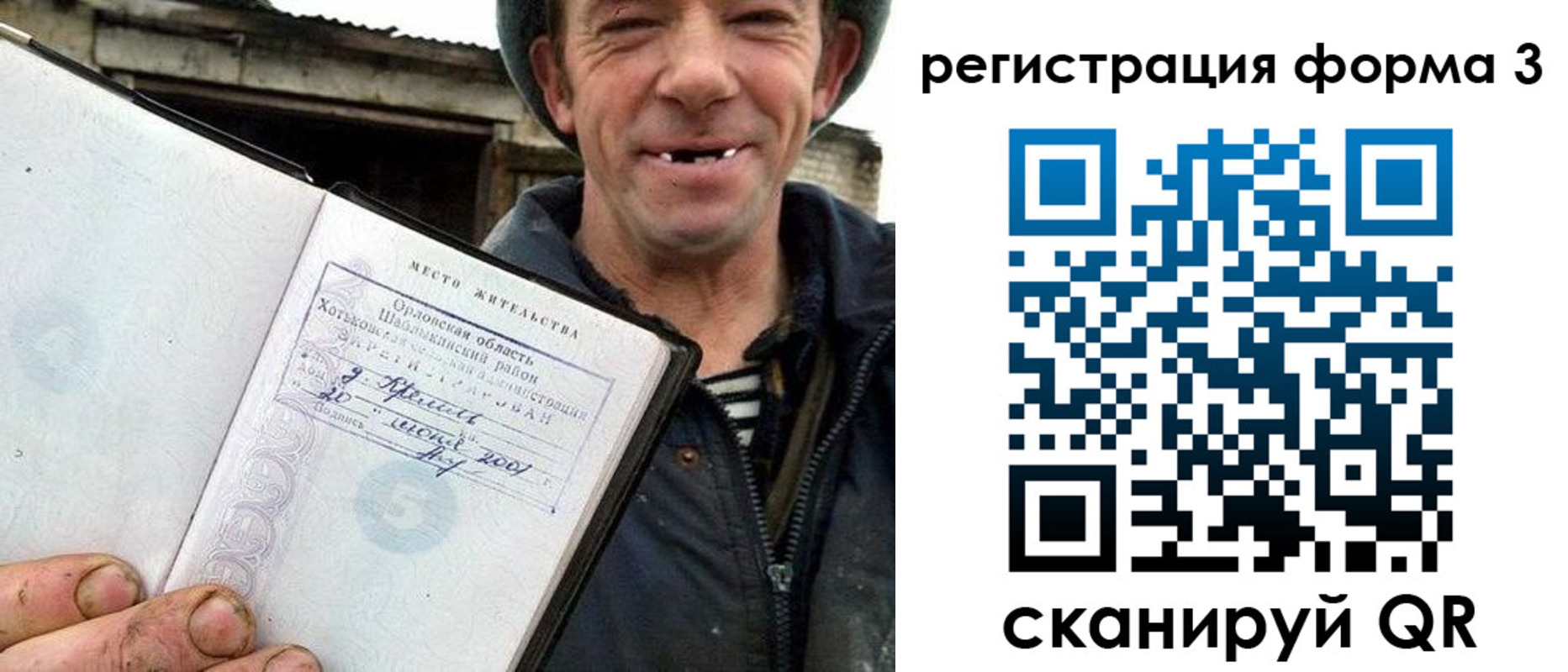 временная регистрация госуслуги в Калаче-на-Дону