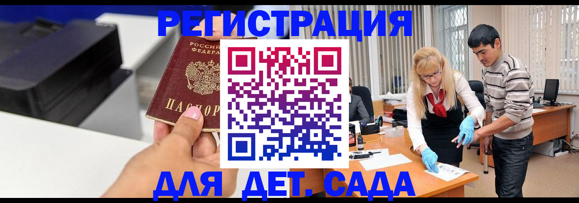 форма 3 в Калаче-на-Дону